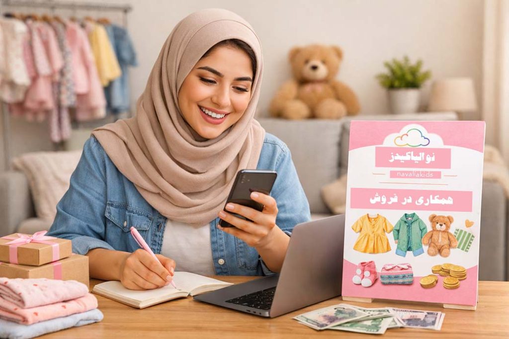 چطور بدون سرمایه آنلاین شاپ داشته باشیم؟